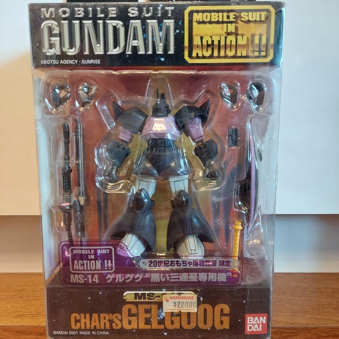 MIA ゲルググ“黒い三連星専用機” 20世紀おもちゃ博物館展限定 Amazon | MIA ゲルググ“黒い三連星専用機” 20世紀おもちゃ博物館